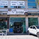 초월읍사무소 이미지