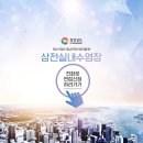 삼전실내수영장 이미지