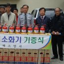 천곡어촌계