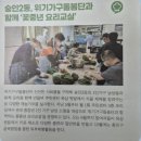 숭인2동주민센터 이미지