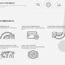 타이어테크 원주점 이미지