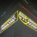 일로한의원 이미지
