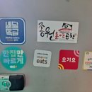 종원곱창