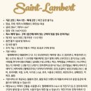 에펠광고 - 178 | 𝐻𝑜𝑛𝑒𝑦𝑚𝑜𝑜𝑛 #1. 프랑스 파리, 에펠탑뷰 가성비(?) 숙소를 찾아서(오마이파리에펠 쌩랑베르점 예약 후기)