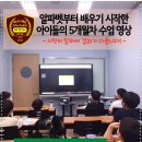 에스티어학원 이미지