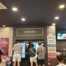 게임토피아(롯데시네마 제주아라점) | 롯데시네마 제주아라 주차장과 편의시설