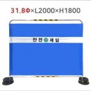 제일안전 이미지