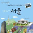 서울당곡초등학교 이미지