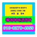 에이아이스마트테크