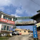 국가대표 흑염소 | 찐한 우정, 진한 맛! 생거진천에서 다시 쓴 우리의 추억,1박2일 고향 친구들 진천 여행