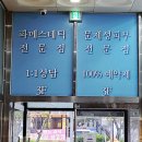 에스제이메디칼 이미지