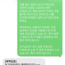 안경나라테크노마트점 | [신도림역] 근시 억제 ‘스텔리스트’ 렌즈 안경 맞추고 친절한 AS까지, 안경나라 테크노마트점👓