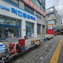 덕진약국 이미지