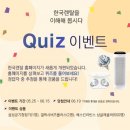 한국렌탈
