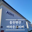 어라운드리버 이미지