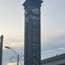 금령로107번길 이미지