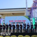 울산축산농협 TMF 사료공장 이미지