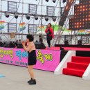 기장미역다시마축제 이미지