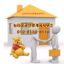 구일공인중개사사무소 이미지