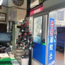 박사세탁소 이미지