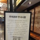 하계역 2~3번출구 사이 | 노원구 한정식 하계역 마들원 오리고기 맛집 가족모임