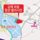 김해가야초등학교 이미지