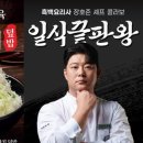 역전우동0410 경산영남대점 이미지