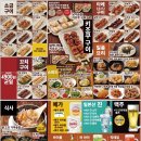 토리키조쿠 홍대 본점 이미지