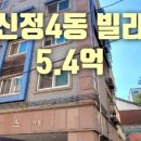 김소윤부동산공인중개사사무소 이미지