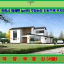 들길농장2 이미지