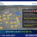 호제환경산업(주) 네이버블로그