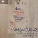 웃는약국 | 마이뱅크 여행자 보험 청구 방법 및 보상 후기 (일본 감기 해열 주사)