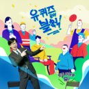 페어베리바나나