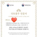 지에스25 금천벚꽃점 이미지