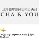 신영통마디척척의원 이미지