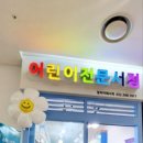 솔빛로 76 네이버블로그