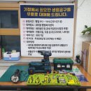 종합운동장 공중화장실 이미지