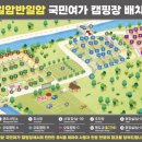 운일암반일암 국민여가 캠핑장 네이버블로그