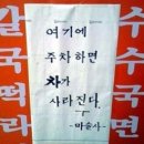한마당분식