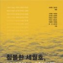 한울문고 이미지