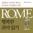주식회사 행복한사람들 이미지