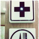 친친동물병원 이미지