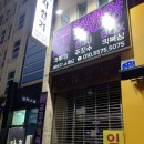 세비지스쿼드