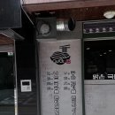 빚은 아산배방점 | 아산국수 배방맛집 아비면찬 - 국수의 진수를 아산에서 맛보다.