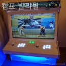 양양 캠프 발리별 | 양양펜션 양양 캠프 발리별 놀러가고싶은펜션