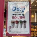 바나프레소 길동역점