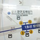 우리종합문구 이미지