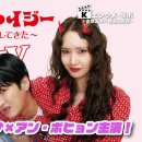 K엔타메라보 ～ 영화「악마가 이사왔다」---주일한국문화원 이미지
