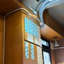 서울육개장 | [식당] 서울시 노원구 육개장 맛집 육장화 솔직후기 | 웨이팅/가격/양