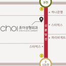 초이성형외과의원 이미지